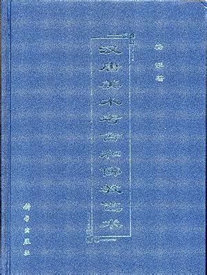 치아나 대회: 예술적 경쟁과 정치적인 야망이 교차된 르네상스의 시작